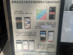 -吴作人艺术馆