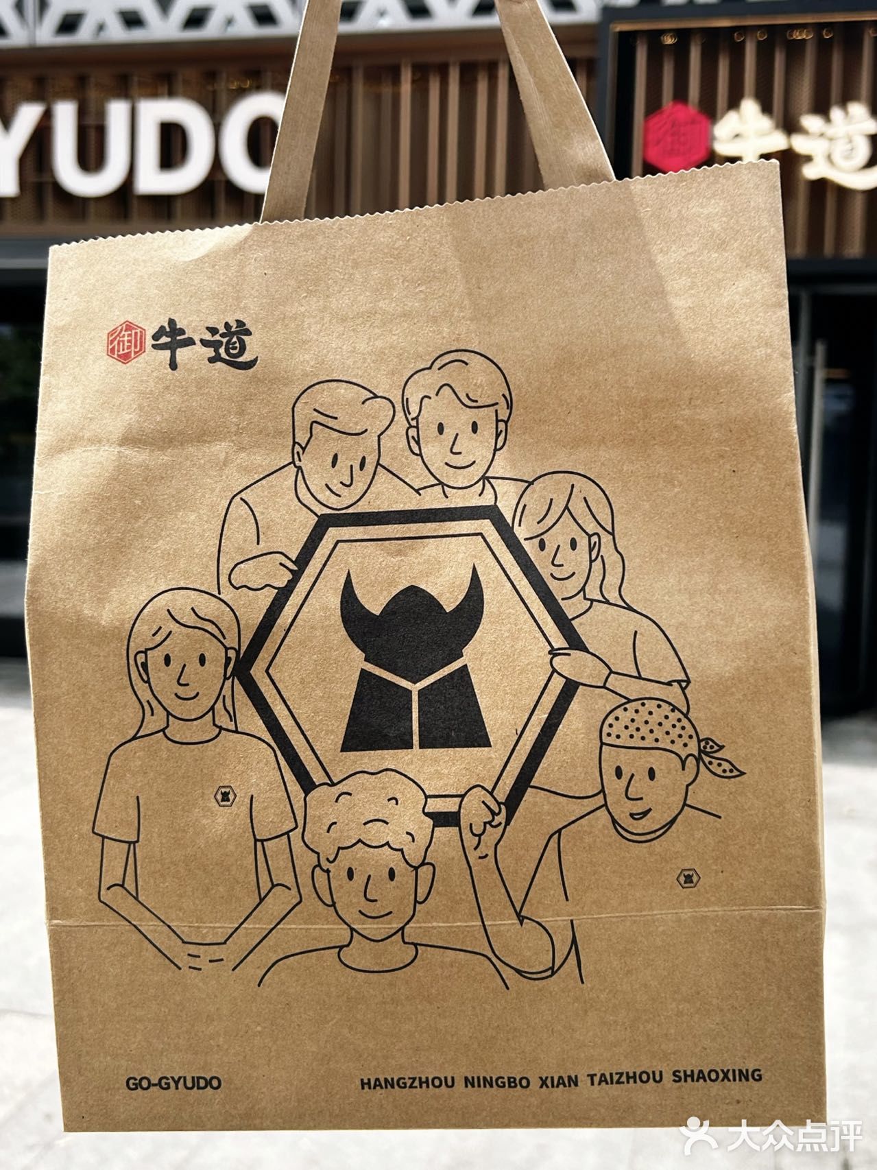 你敢信⁉️你和幸福的距离只差这顿日式烧肉🍖