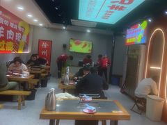 -古彭7只羊·招牌白串·碳锅羊肉旗舰店