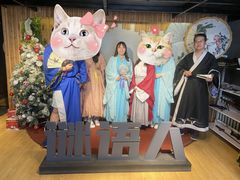 -谜语人真人演绎沉浸式密室实景游戏剧场