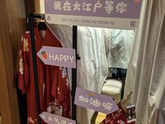 -大江户·温泉洗浴(浑南店)