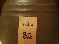 -老木棉·匠园
