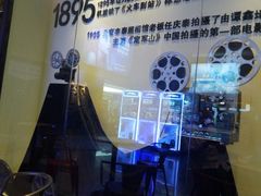 -万达影城(佳木斯万达广场IMAX店)