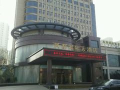 -印象高密·凤都国际大酒店