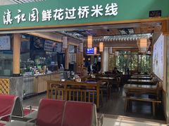 -丽江三义国际机场