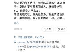 -杨国福麻辣烫(龙阳广场店)