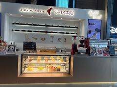 -环球港凯悦 · 享悦中餐厅