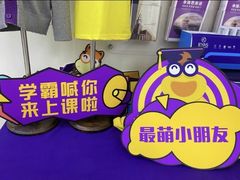 -瑞思教育·少儿英语(经开永旺校区)