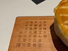 -新兴·金羊座·粤菜点心(乐峰店)