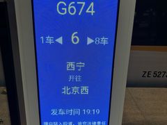-洛阳龙门站