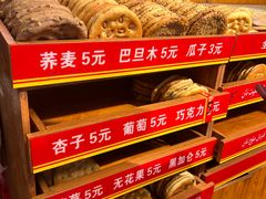 -馕王(西虹路店)