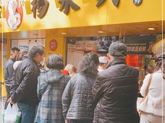 门面-杨永兴黄陂三鲜(雪松路店)