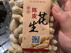 -红鼎坊·老成都火锅(新南门店)