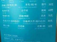 -福奈特洗衣洗鞋(广泉路店)