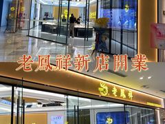 -鹏欣水游城