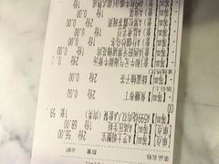 -赤坂亭M9和牛烧肉(世博源店)