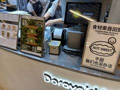 -辛一·铜锣烧(大宁久光店)