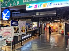 门面-瑞幸咖啡(新兴广场店)