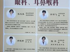 -上海广德中医门诊部