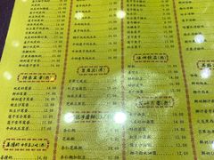 菜单-民信老铺(人民路店)