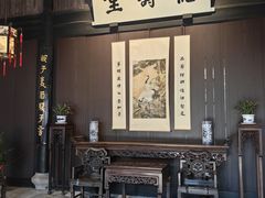 -绍兴鲁迅故里·沈园景区