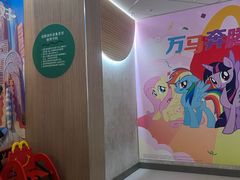 -麦当劳(王顶堤店)