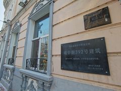 -老鼎丰(靖宇街总店)