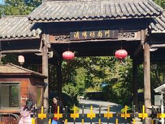 -浈阳坊旅游小镇