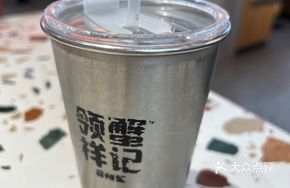 Frozen Lemon Coke
