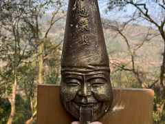 -丰都鬼城名山景区