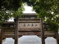 -严子陵钓台(富春江小三峡)