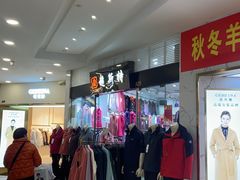-七浦路服装批发市场