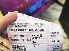 -万达影城(汉街万达广场IMAX店)