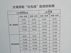 -长圻码头