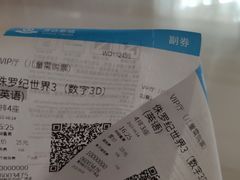 -万达影城(武进万达广场IMAX店)