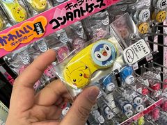 -Don Quijote(京都Avanti店)