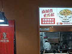 -南城香·饭香串香馄饨香(赵公口店)