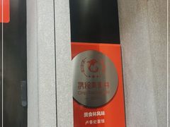 -卢香纪面馆(丽园路店)