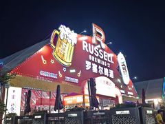 -第34届青岛国际啤酒节