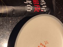 -鸣记脆皮烤鱼·海鲜烤鱼(亿合城店)