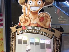 -东京塔海贼王主题公园