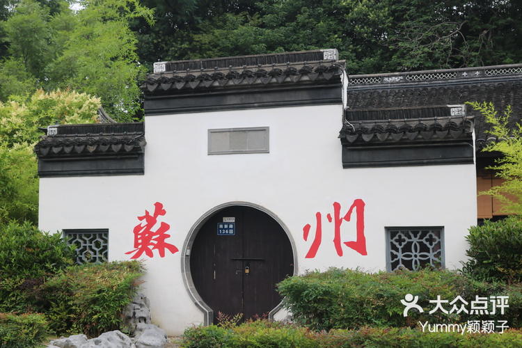 苏州阊门北码头