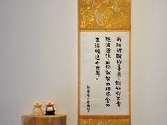 -创艺无限·赵春香微妙艺术馆