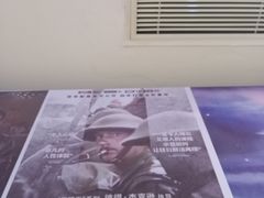 -博纳国际影城(合肥银泰中心店)