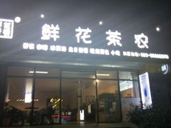 -广东财经大学(广州校区)