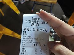 -兴兴旺·冬瓜盅·啫啫煲(西华路店)