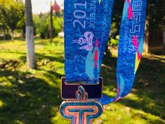 -济南国际园博园