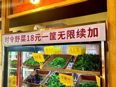 -由衷贵州酸汤牛肉火锅(新桥店)