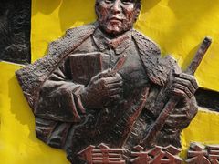 -蒲黄榆(地铁站)