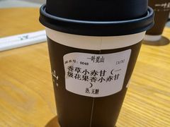 -一叶觅山(半边街店)